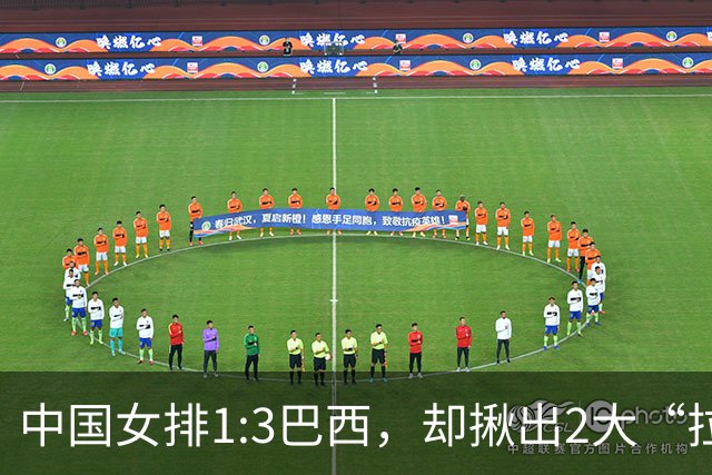 中国女排1:3巴西，却揪出2大“拉胯”之人！打强队真不能用她了